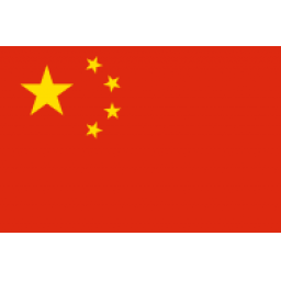 中国U17男篮 vs 委内瑞拉U17男篮