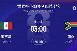 世界杯开幕式解说三大平台：詹俊与张路，管泽元和范志毅，朱晓雨