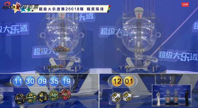 今天韩国vs捷克录像回放