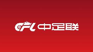 苏州东吴主场看台冷焰火燃放事件遭中足联通报批评