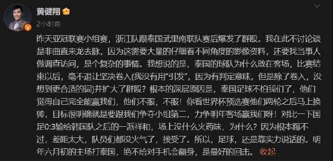 比利时vs 塞内加尔无插件直播_比利时vs 塞内加尔直播吧_比利时vs 塞内加尔免费观看直播在线