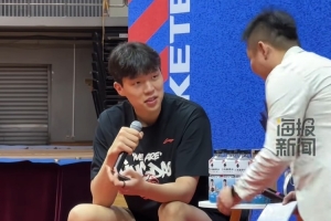 杨瀚森读信遇生僻字受阻，主持现场喊话需多加练习，最终仍未能辨认