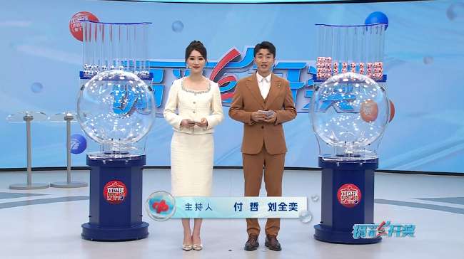 今天韩国vs捷克直播