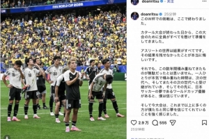 堂安律社交媒体:代代相传中,日本世界杯夺冠梦想愈发临近