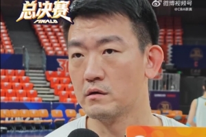 王博:今日全力以赴即可,我们无需背负太多思想压力