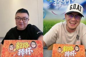 杨毅被曝“詹黑”身份 董路调侃:你谈论詹姆斯的态度跟我一致