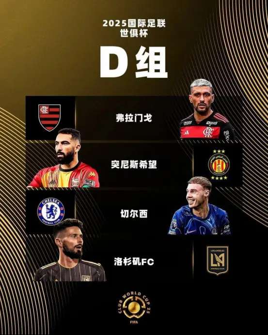 世界杯直播:最新韩国对阵捷克全场录像
