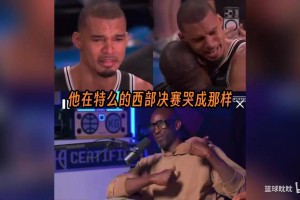 加内特怒喷文班：西决哭成那样，太情绪化了，活儿还没干完呢！