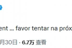 巴西专家预测将败给日本!内马尔回应:那你届世界杯再挑战我吧