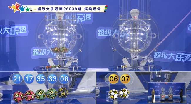 韩国对捷克直播