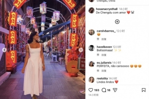 克雷桑女友分享成都游玩照：携爱漫步成都