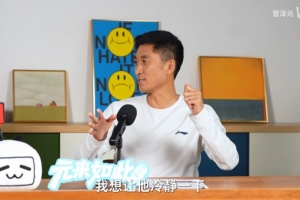 经典瞬间!马宁谈对C罗出示黄牌:C罗感到很冤枉,我等他冷静后才出示黄牌