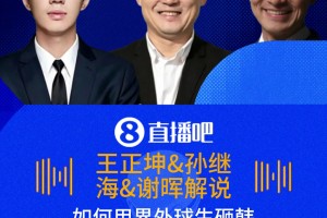 韩国队懵了！手抛球也能当角球踢？捷克队长这一头球太不讲武德！