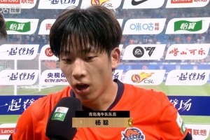 蓉城战平记!21岁杨聪致谢教练信任,中超年轻球员鲜见
