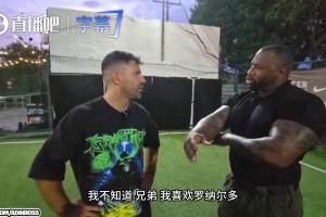 当阿奎罗遇到C罗死忠：面对两百斤肌肉硬汉，强如阿坤也得认怂