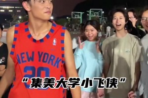 “这天赋，会扣篮和不会扣篮的都沉默了”