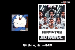 假如尼克斯成功夺冠将会发生啥？布伦森单赛季或仨MVP创历史！