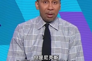 之前是我说话太大声了... 看看大头刚来纽约时名嘴是怎么评价的！