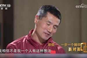 假如重回02年！邵佳一直接笑了：叮嘱当年自己这种错误千万别犯
