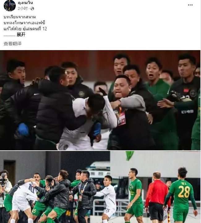 美国VS 比利时高清直播_美国VS 比利时全场录像_美国VS 比利时精彩集锦回放