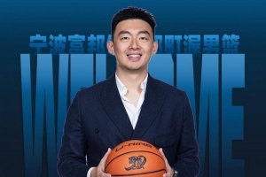 宁波向刘家成提供高额续约合同，刘家成选择返回北方家乡