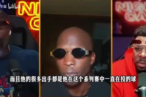 屈指可数！夏普：上一个连庄MVP且蝉联冠军的球员还是詹姆斯！