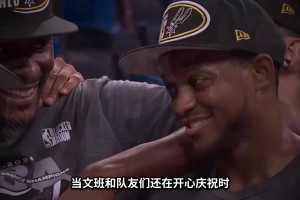 西决颁奖的这一细节，很有可能就此奠定一个巨星的诞生！