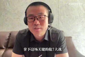 马刺抢七击溃雷霆，静雨细节分析！