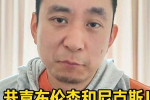 解说：布伦森今年成为NBA神级人物，迈克·布朗也有进步
