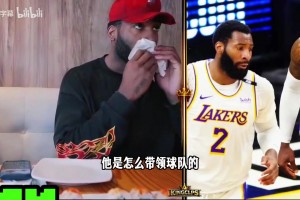 庄神：勒布朗是我遇到的最聪明的人之一！