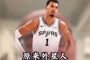 解说：在稳定平均输出上，文班尚需磨炼