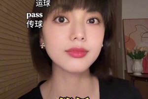NBA常用英语是这些吗？小姐姐给你答案！