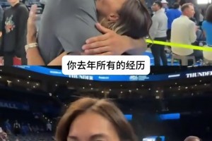 菲律宾裔！马刺哈珀的妈妈又年轻又漂亮呀，现身西决抢七现场