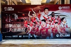 广厦男篮今晚杭州举行答谢晚宴，球队荣获600万奖金