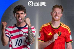 美国连续两届16强,力克波黑晋级,1/8决赛将迎战比利时