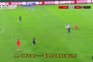 泰国网友嘲讽武磊错失空门：难得一见的名场面，今天可算开眼了