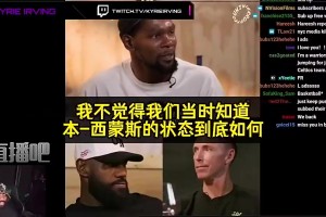 欧文曾谈：前一天哈登还和我相约总冠军，第二天他申请交易…