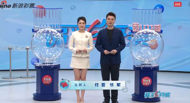 今天墨西哥vs南非比赛回放