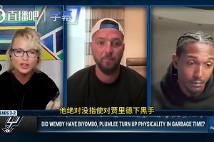 帕森斯此前谈文班：他在场上的行为，也慢慢变得像追梦和狄龙一样了