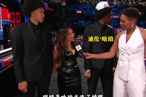 性感辣妈成选秀大会焦点 哈珀为什么能成为马刺本赛季最大惊喜？