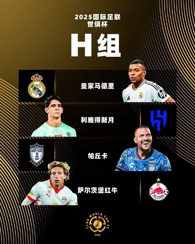 世界杯直播:墨西哥对阵南非比赛结果预测