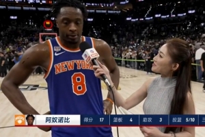 阿奴诺比谈末节防守：对手节奏被打乱，我们坚守策略并命中关键球