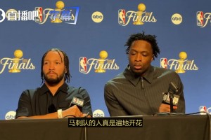 布伦森：马刺比我们遇到的任何一支球队都准备得更充分，对他们充满敬意