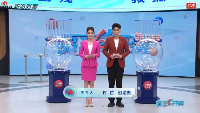 世界杯直播:最新墨西哥对南非战报