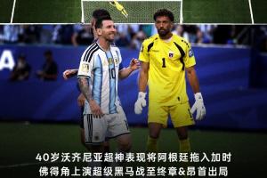 佛得角门将粉丝突破2000万大关!超越欧文!仅次于詹姆斯、库里和威少
