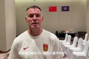 6月3日19:35 武汉五环体育中心 中国女足对阵俄罗斯女足 票务已开启