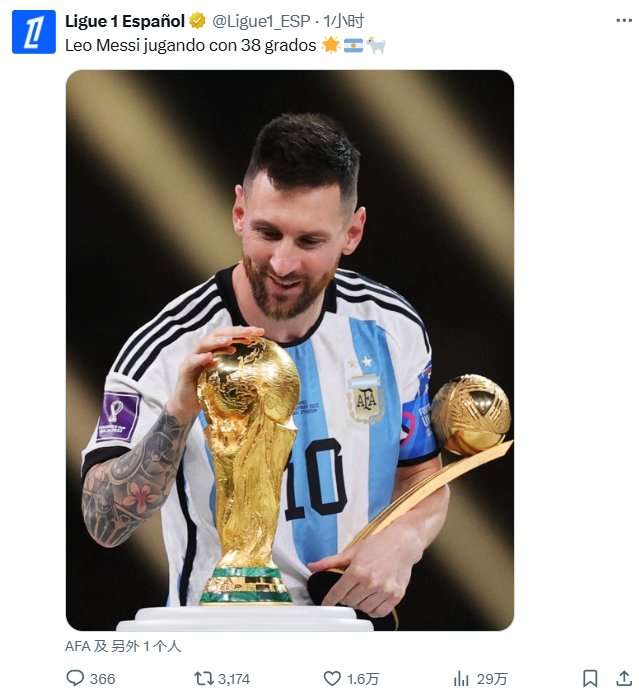 世界杯直播:今天韩国对阵捷克比分预测