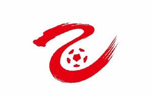 足球报：U20联赛主客场赛程启动，冠军与中冠第4位竞争中乙参赛资格
