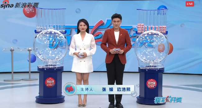 实时韩国对捷克比赛回放
