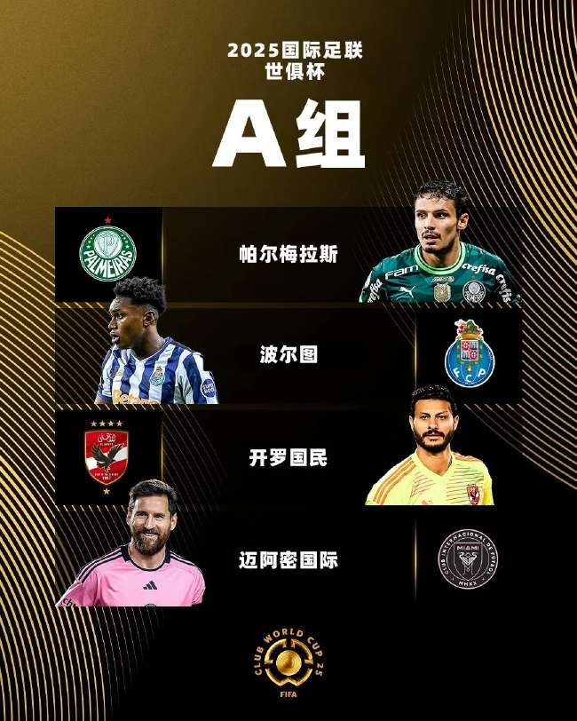 墨西哥对南非比赛回放